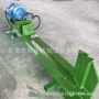 自动液压卧式电动劈柴器