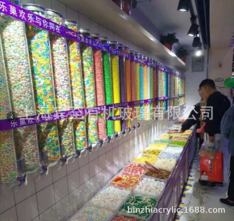 亚克力糖果盒 有机玻璃瓶网红巧克力盒 超市杂粮旋转分食器