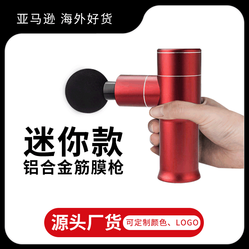 颈部按摩器 颈椎仪 颈椎按摩仪器 颈椎按摩器 肌肉按摩器震动枪