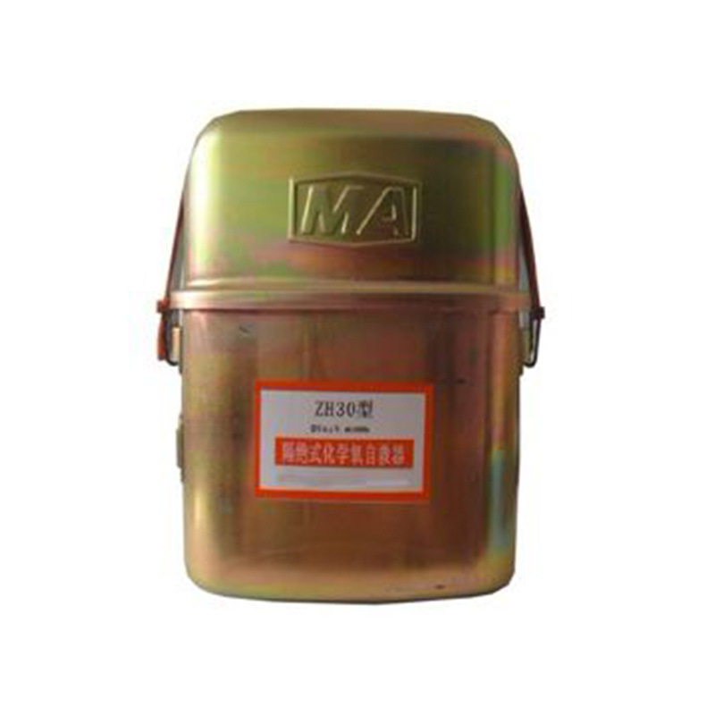 ZH15隔绝式化学氧自救器  ZH15隔绝式化学氧自救器