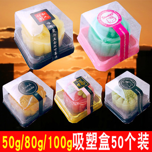 ��Ƥ����b�� �����ѩ���ﵰ�S�����ܺ� ͸�����Ϻ�50��
