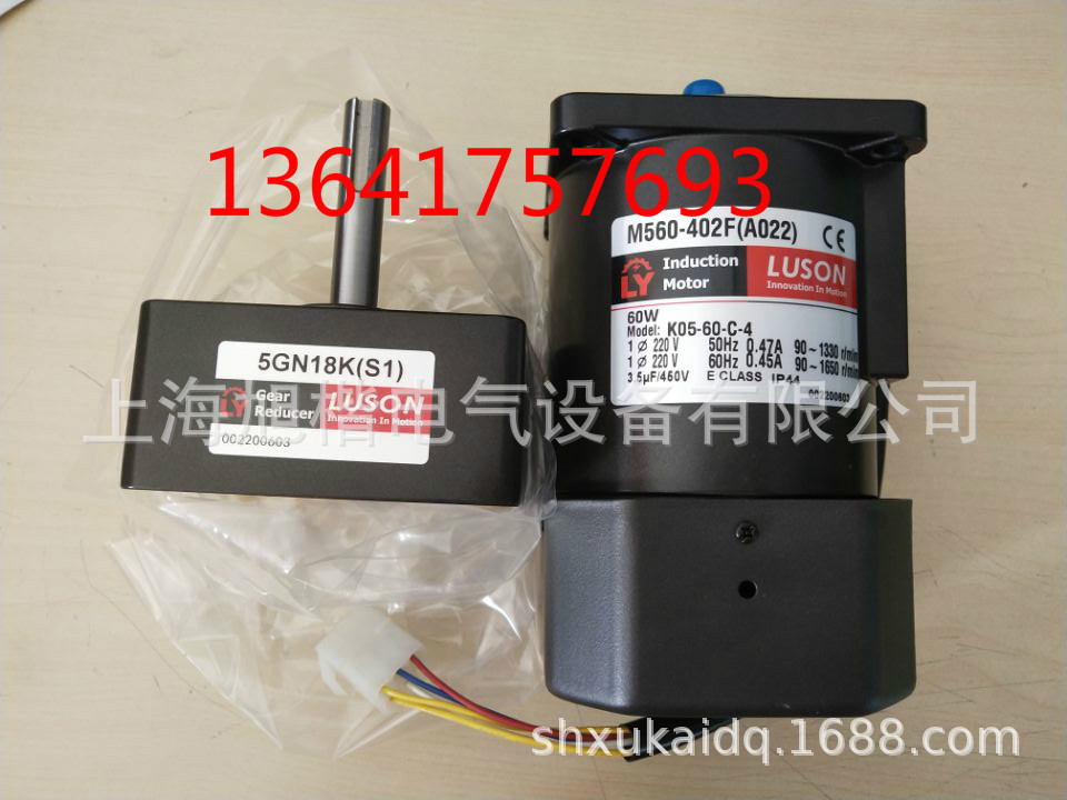 M560-402F(A022) 5GN18K(S1) LUSON电机LY减速机