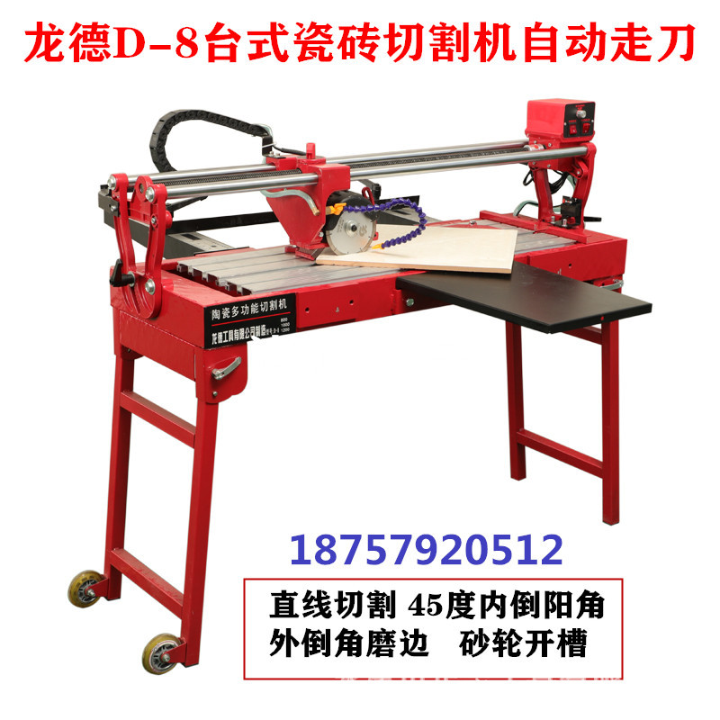 Ronde D-8 Electric ceramic tile cutting machine Brick cutter Desktop Stone cutting Waterjet Edger ceramic tile Chamfering machine