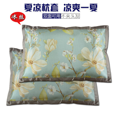 summer pillowcase summer sleeping mat pillow case Bamboo pillowcases Pillow cover Long pillow cover Borneol pillow case lovers Double pillow case