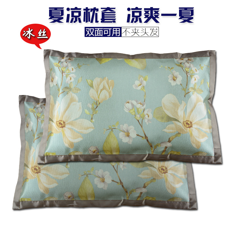 summer pillowcase summer sleeping mat pillow case Bamboo pillowcases Pillow cover Long pillow cover Borneol pillow case lovers Double pillow case