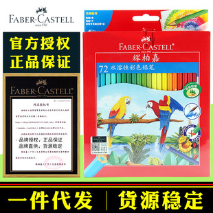 水彩色鉛筆圖片- 海量高清水彩色鉛筆圖片大全- 阿里巴巴