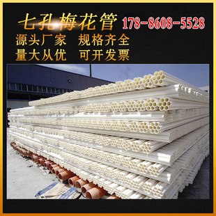 PVC7�߿�÷���� pvc�����ſ׸�Źܲ� PVC7�߿׷�C�� �������o��