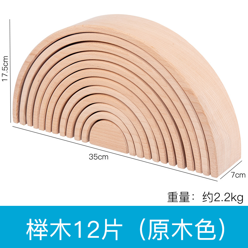 12 piezas de color madera cruda (haya)