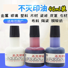 46ml�b����ӡ���ٸɲ��ײ�����ɹ��Iӡ�ͽ������ϲ�������