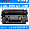 For Canon T06 Toner cartridge Canon image 1643i 1643P 1643if Printer cartridges Ink cartridge