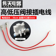 ��ˮ�C��ˮ���߉��y�Ӳ往�ߵ͉��_�P�Դ���͉��y늾�5MM����