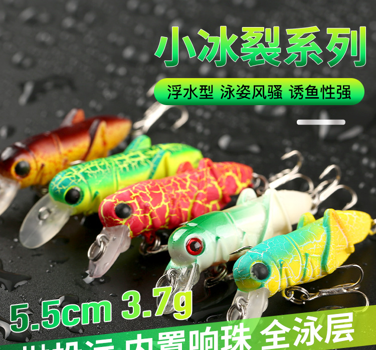 5 Colors Fishing Lure, Fishing Lure  Artificial Bait Lure, Hard Lure 1.5 Inch Small Locusts