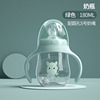 Children's bottle detergent with glass, glass, handle for new born, feeding bottle, fall protection, wide neck