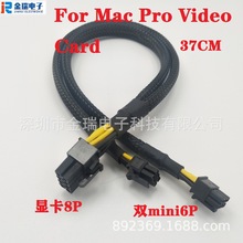 G5/Mac Pro @Դ pС6PinD8Pin*18AWG 37CM