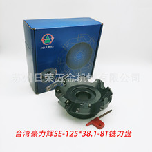 ̨�������xHOLDWELL   SE-125*38.1-8T ㊵��PSE45����ƽ�暤��
