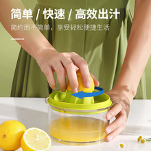 新款热卖塑料多功能手动榨汁器水果压汁榨汁杯橙子柠檬果汁压榨机
