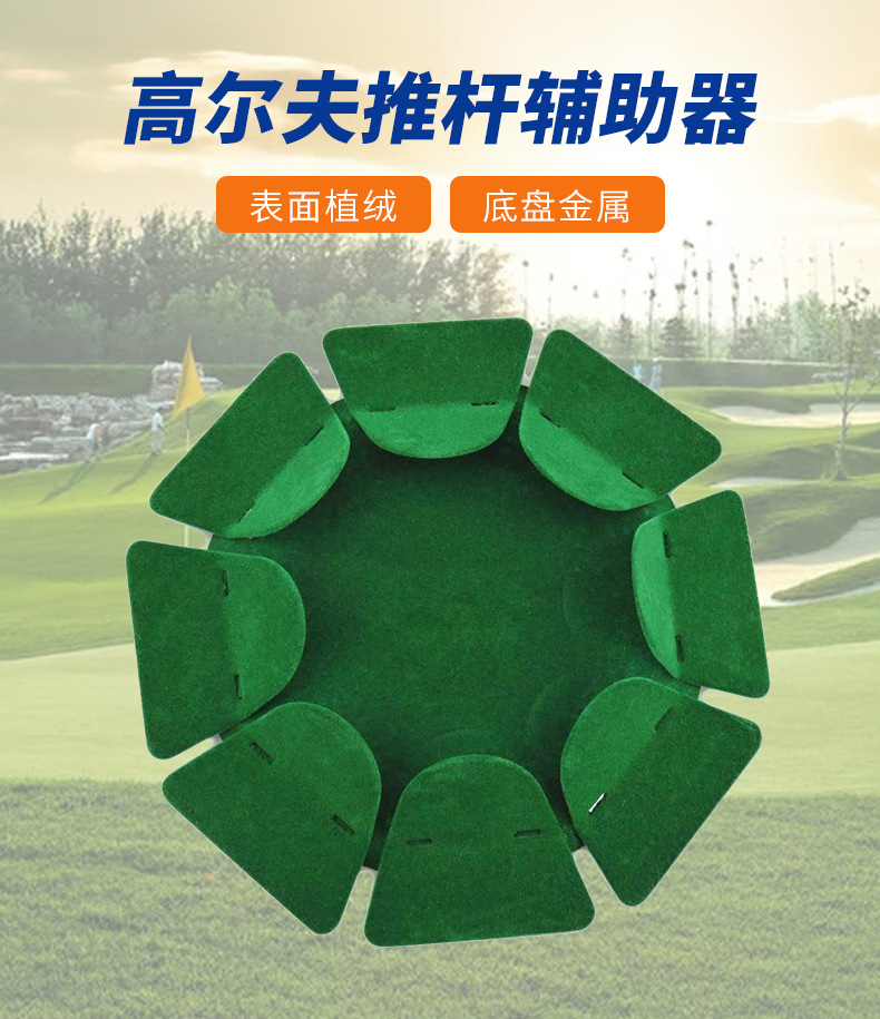 TG-002-高尔夫推杆辅助器-详_01