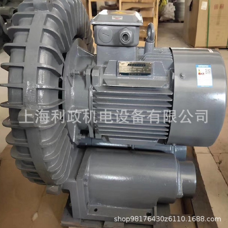 环形高压鼓风机 RB035-4KW静压255/280mbar风量5.2m3/min气泵