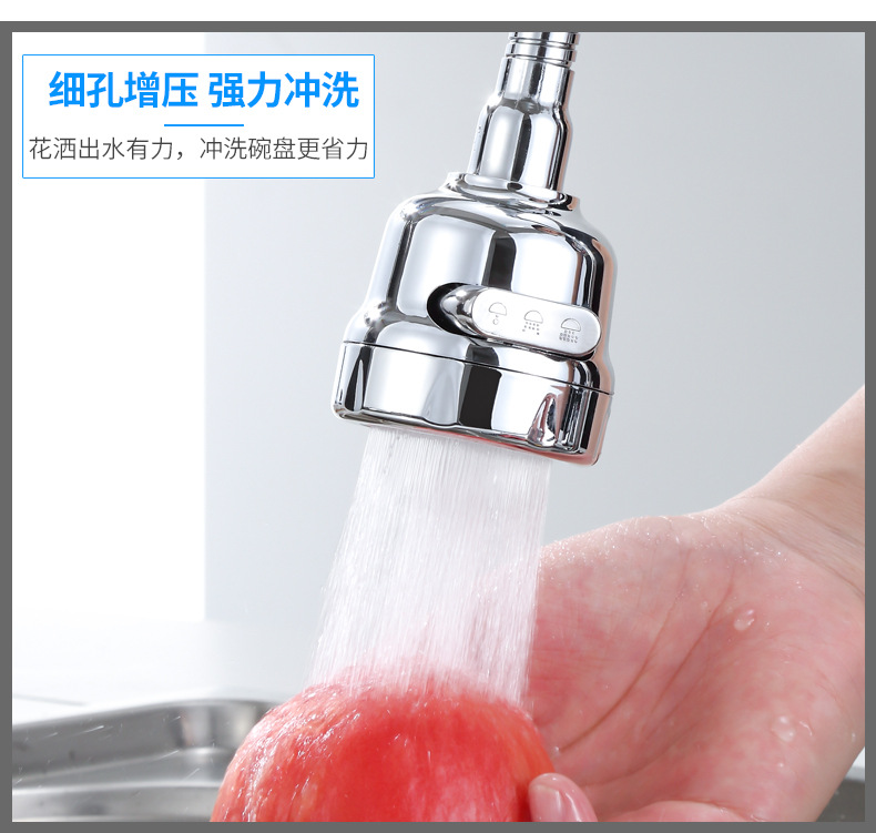 Kitchen faucet aerator, universal splash-proof filter, pressure-increasing faucet, shower head, electroplated external water nozzle Item Picture