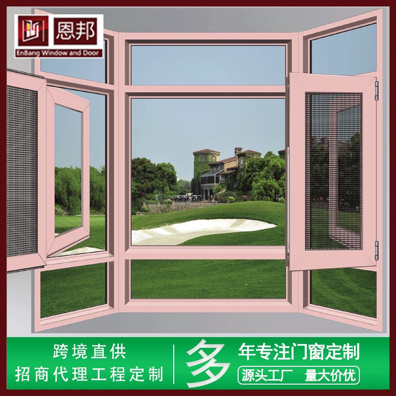 厂家定制 断桥铝门窗65系列 推拉窗铝合金门窗断桥隔热推拉平开窗|ms