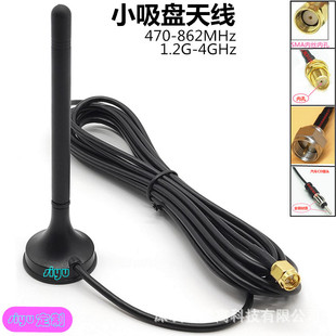 TVBС���P�쾀470-862-1.2G-4G SMA���^/ĸ�^/Ӣ��F�^/ɏ���^�ӿ�