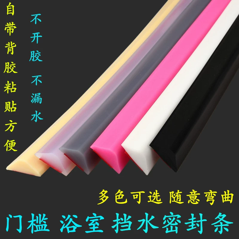 Водоудерживающая лента для ванной комнаты дно двери Водонепроницаемая Звукоизоляционная лента самоклеящаяся водоудерживающая полоса Мягкий силикон можно свободно сгибать
