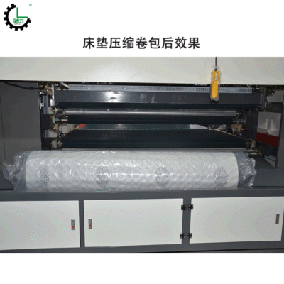 驰力生产床垫打包机 全自动床垫包装机 床垫专用压缩卷包机|ms