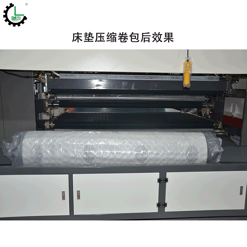 驰力生产床垫打包机 全自动床垫包装机 床垫专用压缩卷包机|ms
