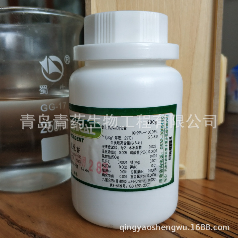 �Ȼ��ƻ�׼�Լ� PT 100g/ƿ CAS��7647-14-5