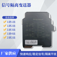 HF-CR101 ̖x4-20mA ض׃ PT100