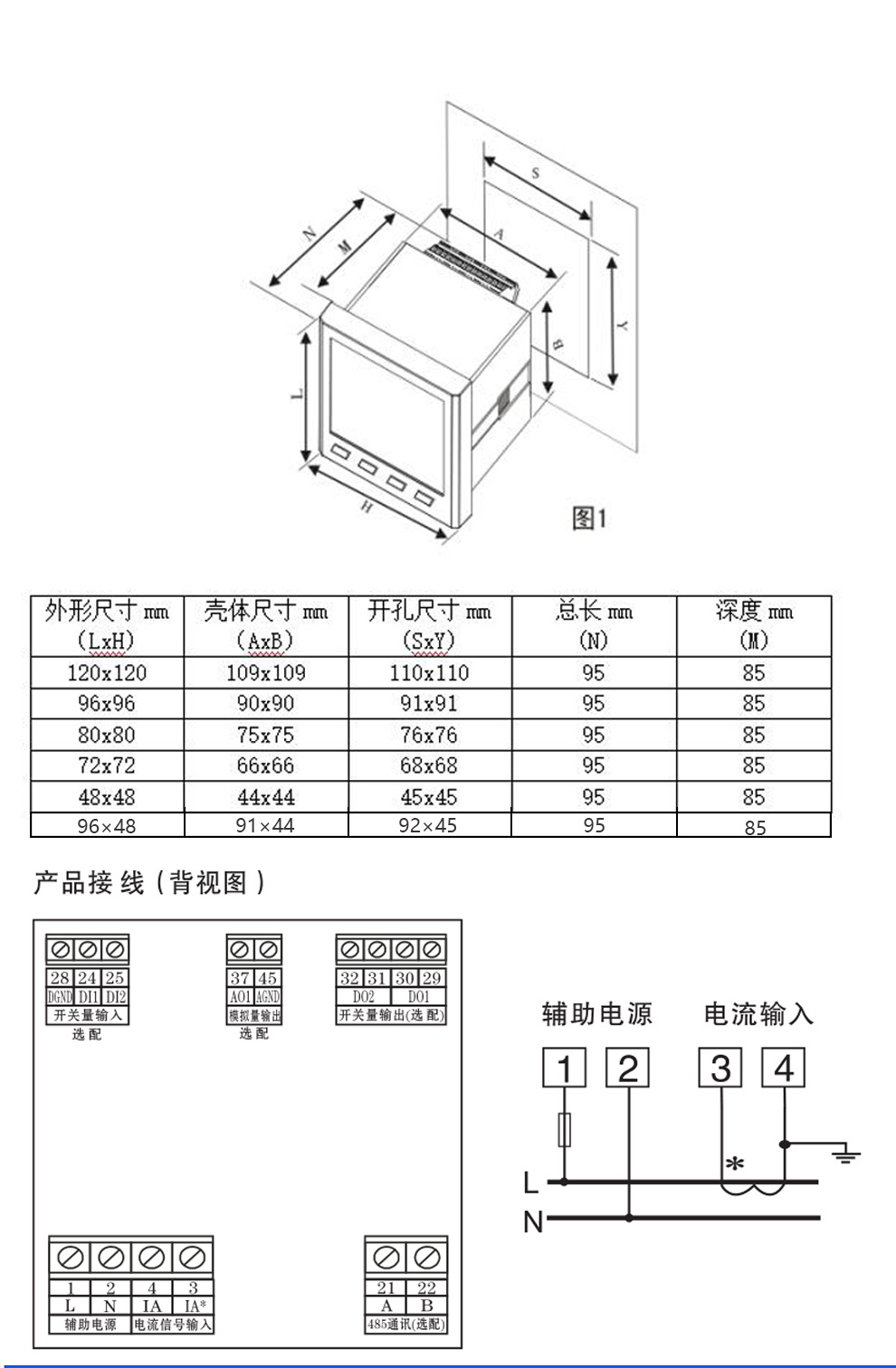 单相电流表_18.jpg