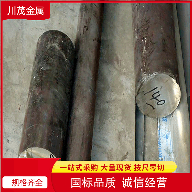 GH4049镍铬铁合金棒 耐疲劳氧化GH49高温合金板锻件探伤发货