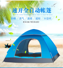 戶外帳篷3-4人全自動速開雙人沙灘露營 簡易速開多人防雨野營帳篷