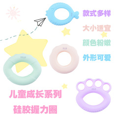 Children's Macaron Color Series Grip Ring for Kids Finger Strength Trainer, Separating Fish Finger Mark
