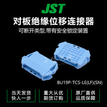 ǧ��ӦBU19P-TCS-LE(LF)(SN)�Ӳ������JST�ֻ���Y��