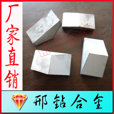 Hard alloy Circular drill bit Drilling cutter head Wells U-shaped blade well