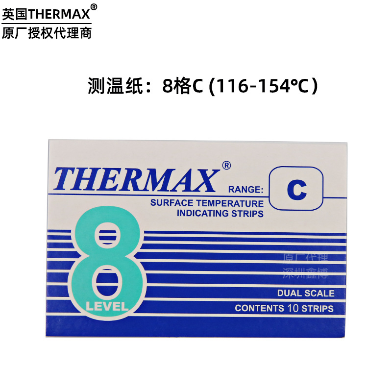 【原厂代理】英国THERMAX温度标签8格C TMC变色测温贴纸116-154度