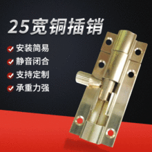 25mm���~���N�������b�Ӻ���I�i�ز��i�۴����T���T˨������