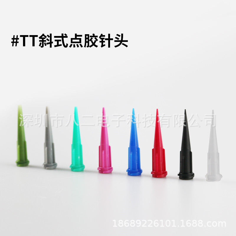 TT全塑料斜式点胶针头工业打胶针咀 点胶机滴胶头 点胶耗材工业