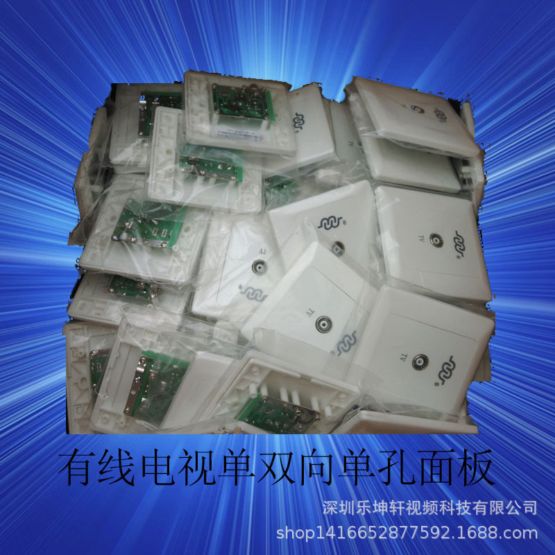 面板3?中光.jpg