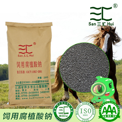 feed humic acid supply Manufactor Agriculture Organic Fertilizer Aquatic products breed Water soluble humic acid