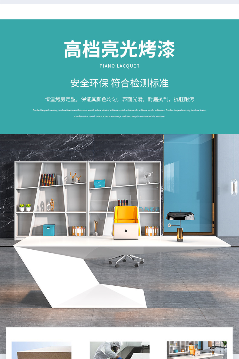 飞昂-烤漆经理桌-01_03.jpg