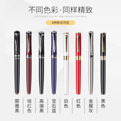 Quick Shipping Multi-Color Metal Signature Pen Gift Box Business Advertising Gift Bead Pen Customizable Logo