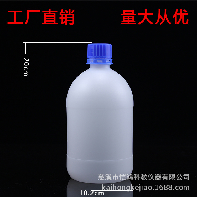 1000ml蓝防盗盖小口试剂瓶