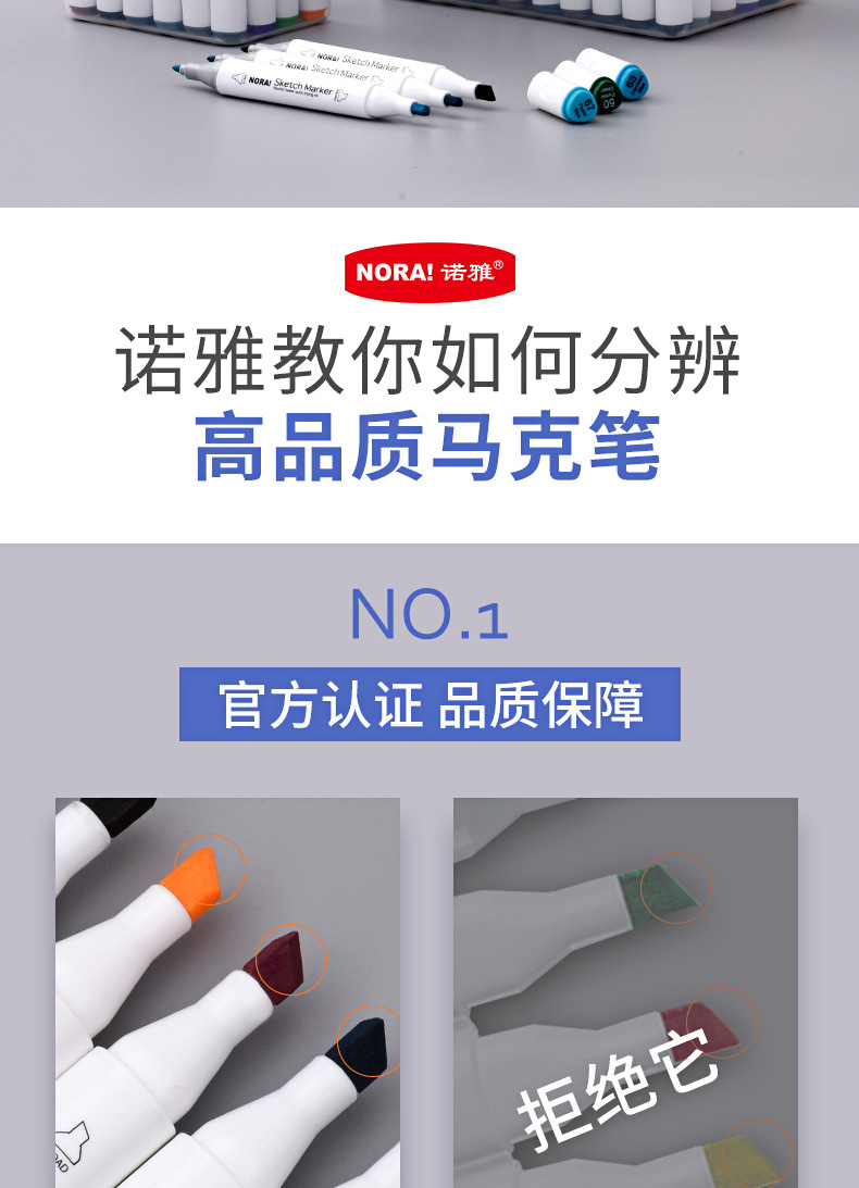 双头马克笔详情_12.jpg