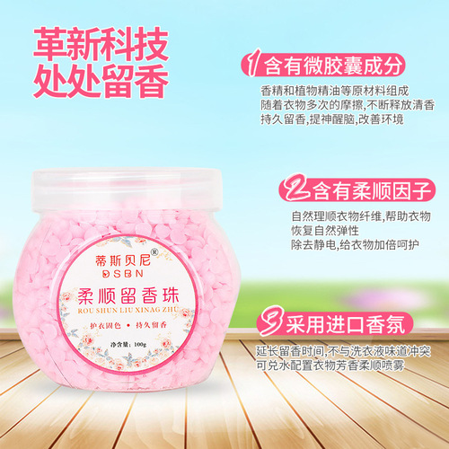 240g laundry and clothing protection fragrance beads, long-lasting fragrance beads for men and goddesses to add fragrance and smoothness to clothes, household perfume-type fragrance beads