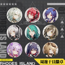 mingri周边胸章德克萨斯拉普兰德能天使干员主题58mm马口铁徽章