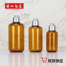 现货100ml200ml300ml塑料pet化妆品纯露精油分装空瓶配翻盖叮当盖