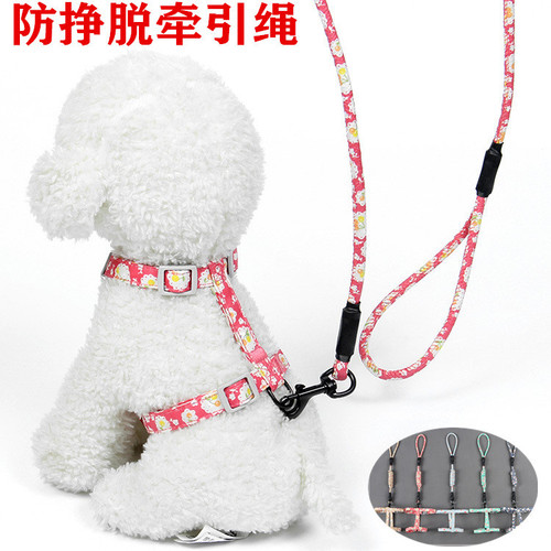 Cat Leash, Cat Chain, Cat Harness, Anti-escape Cat Rope, Chest and Back Strap, Cat-Specific Rope, Cat Collar, Cat Supplies