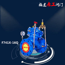 福建唐工可調式減壓閥F741X-16Q/25Q法蘭球磨鑄鐵可調式減壓閥100